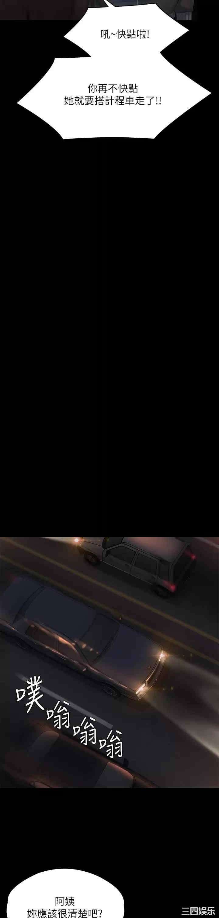 傀儡