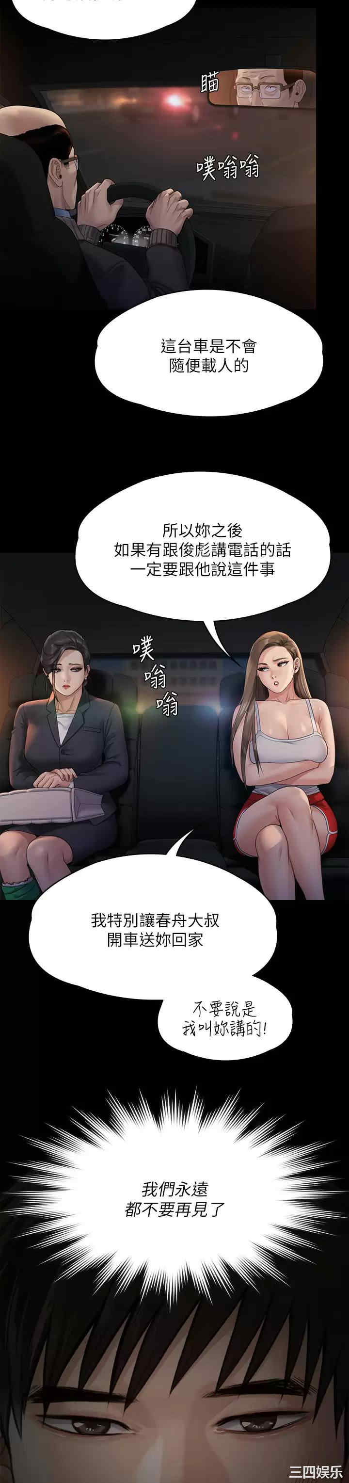 傀儡
