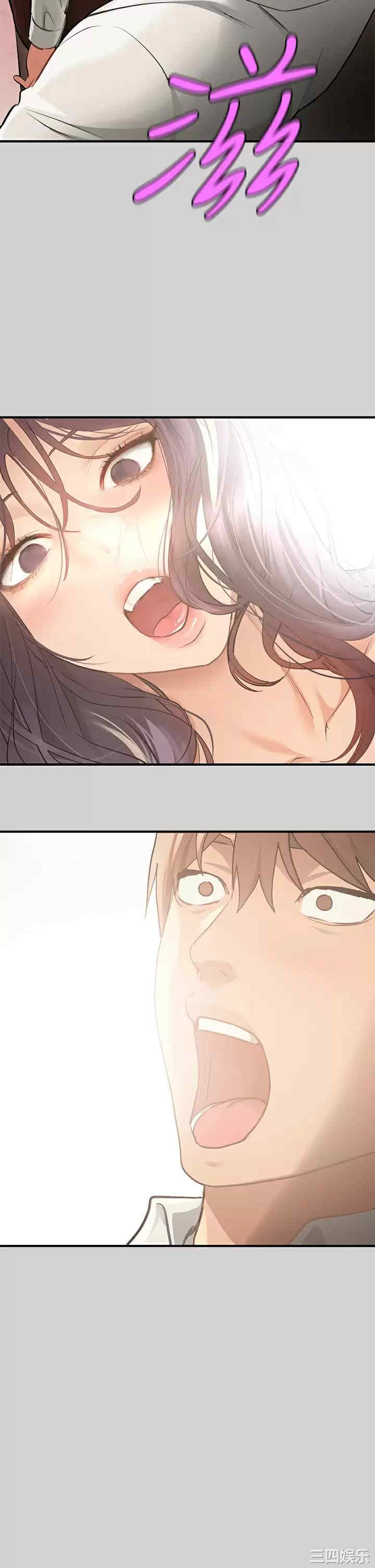 富家女姐姐