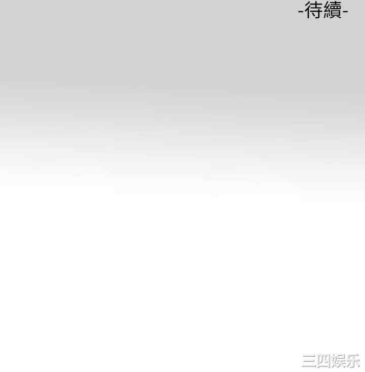 富家女姐姐