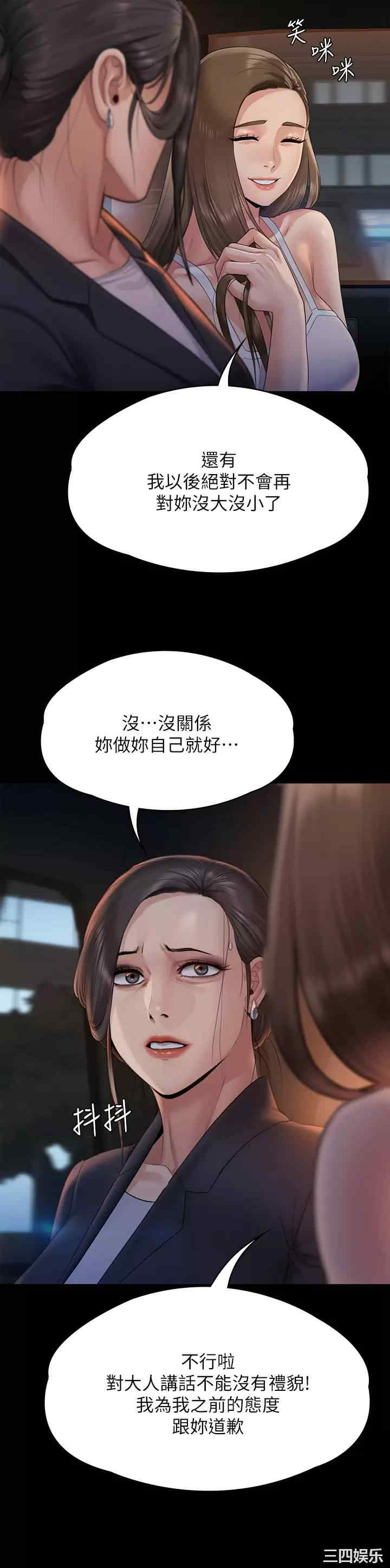 傀儡