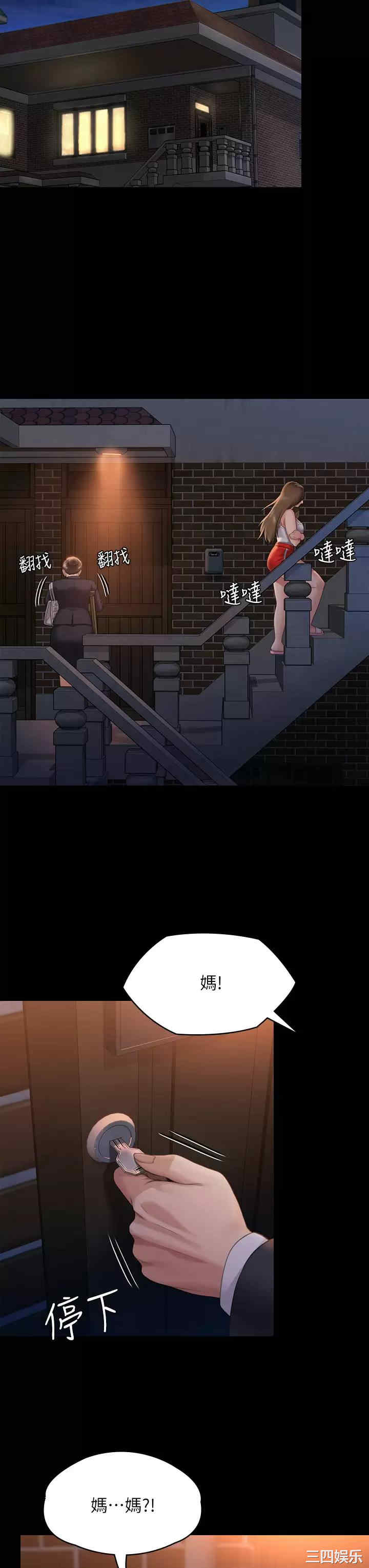 傀儡