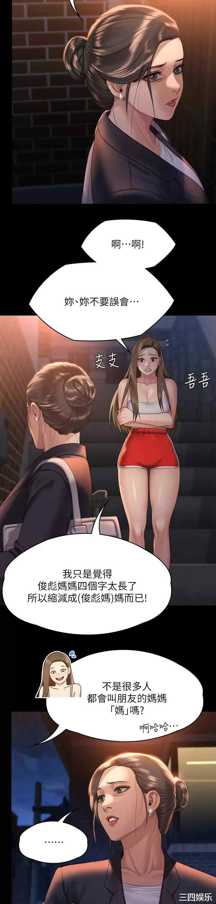 傀儡