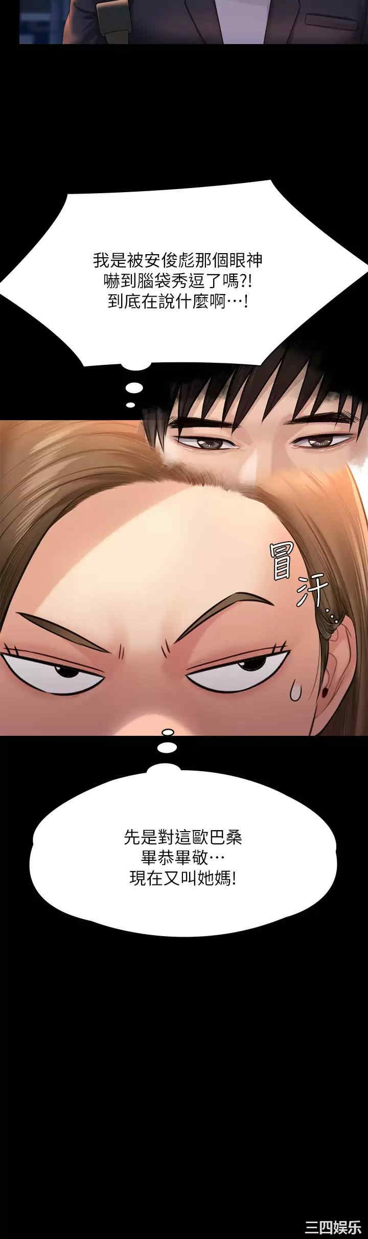 傀儡