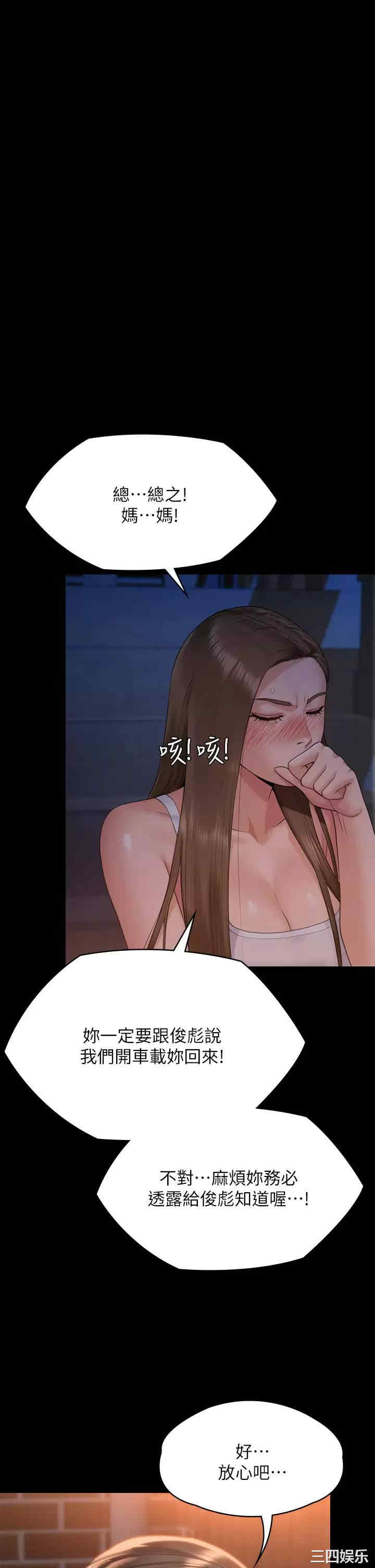 傀儡