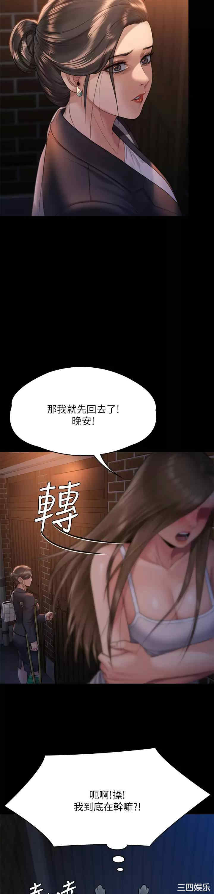 傀儡
