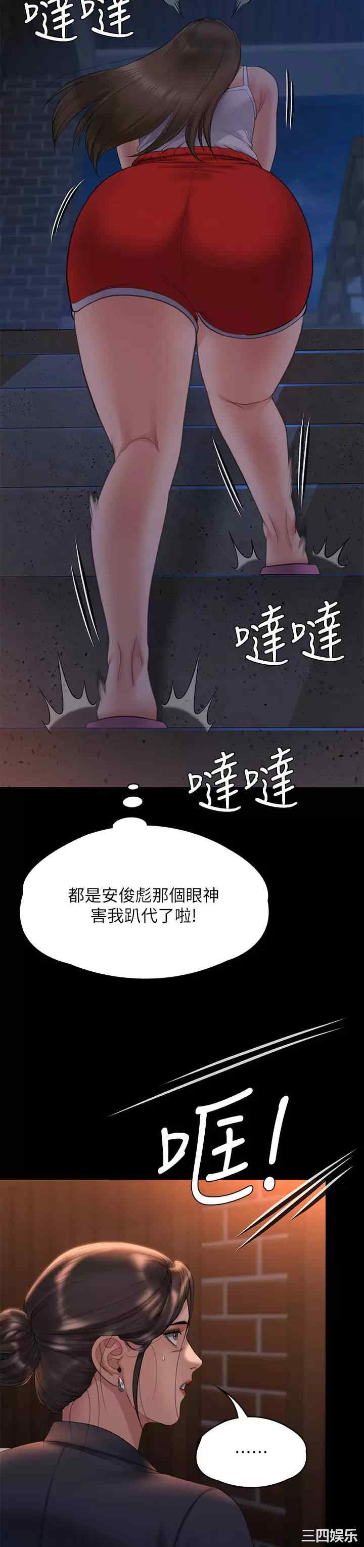傀儡