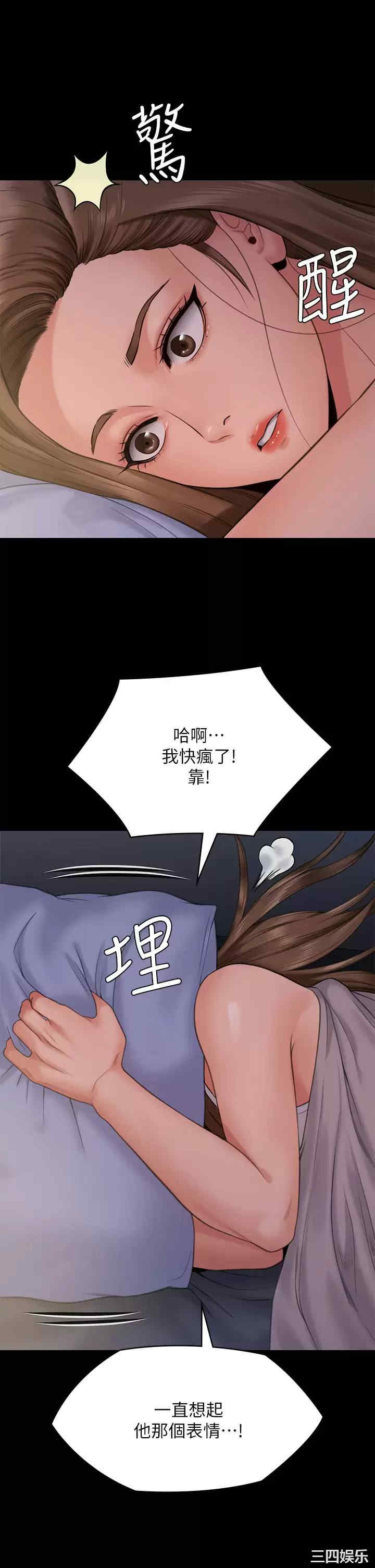 傀儡