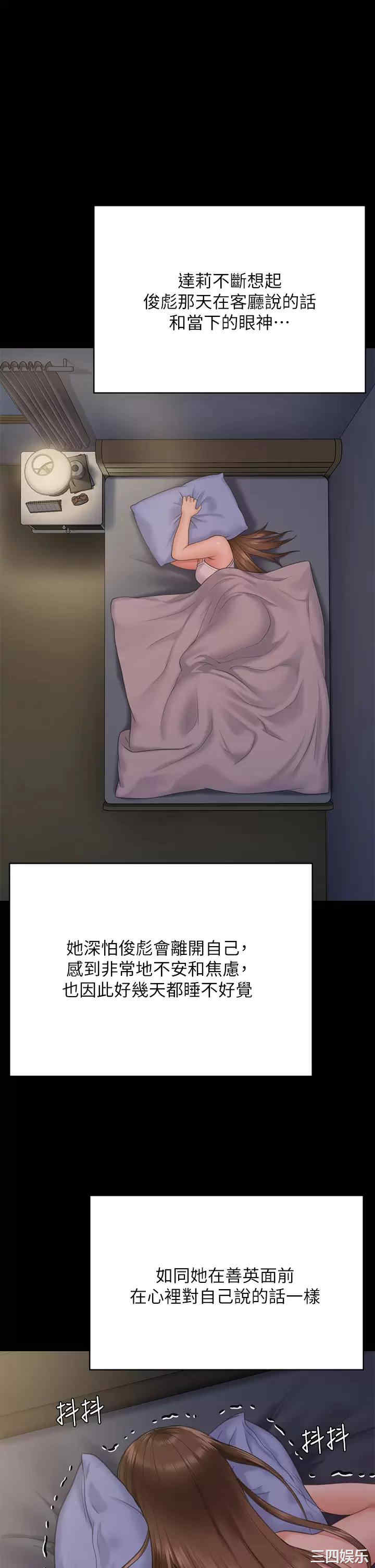 傀儡