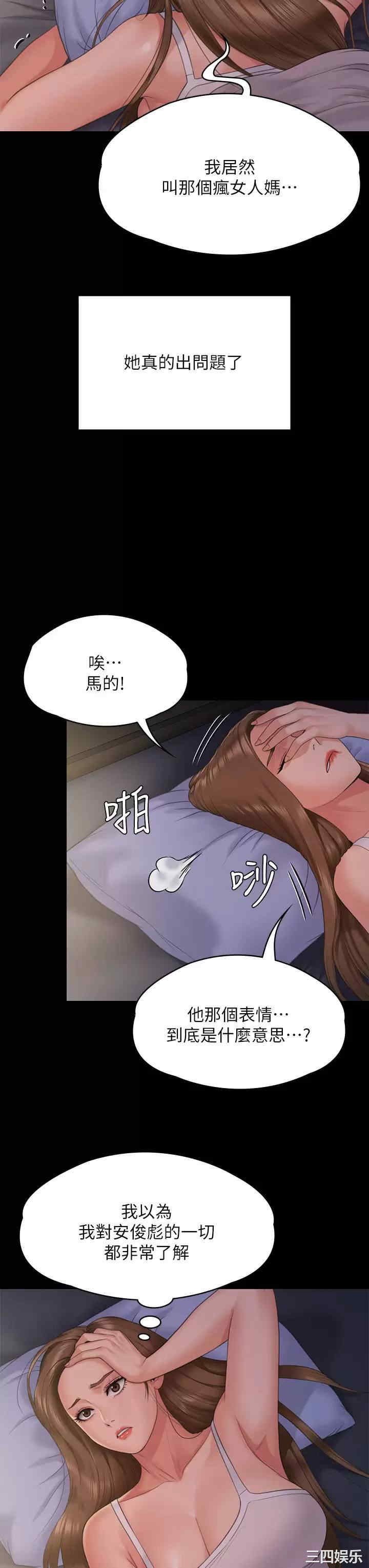 傀儡