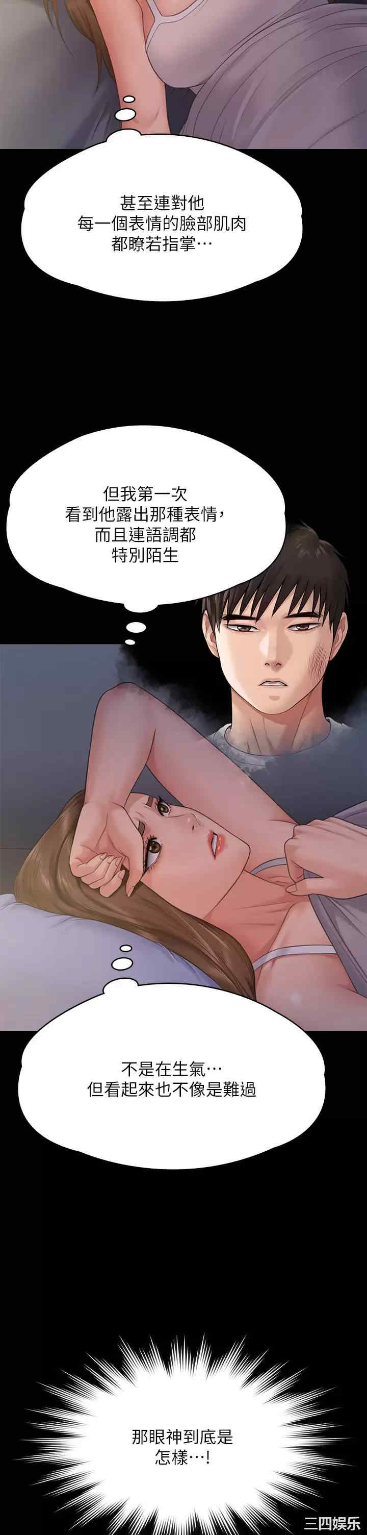 傀儡