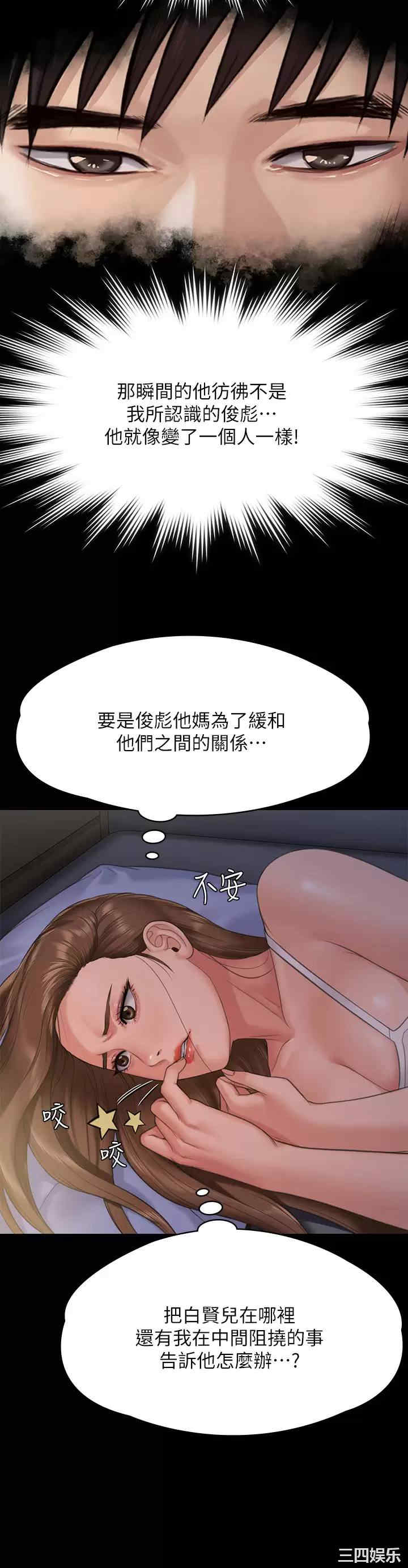 傀儡
