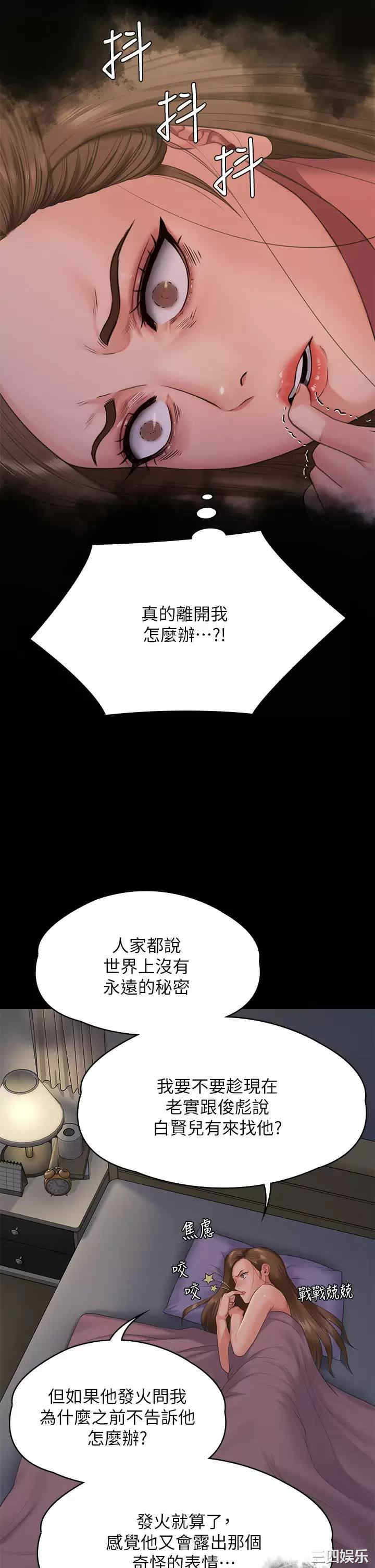 傀儡