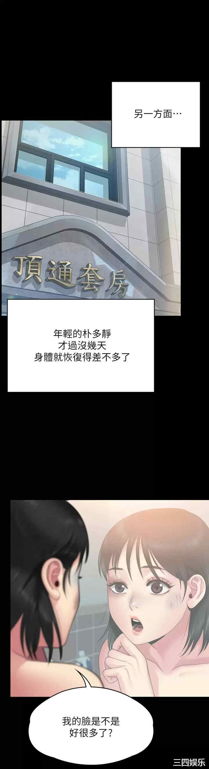 傀儡