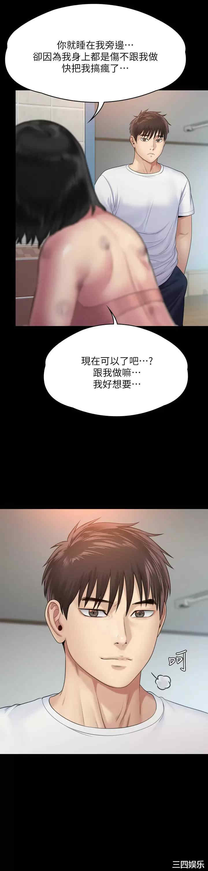 傀儡