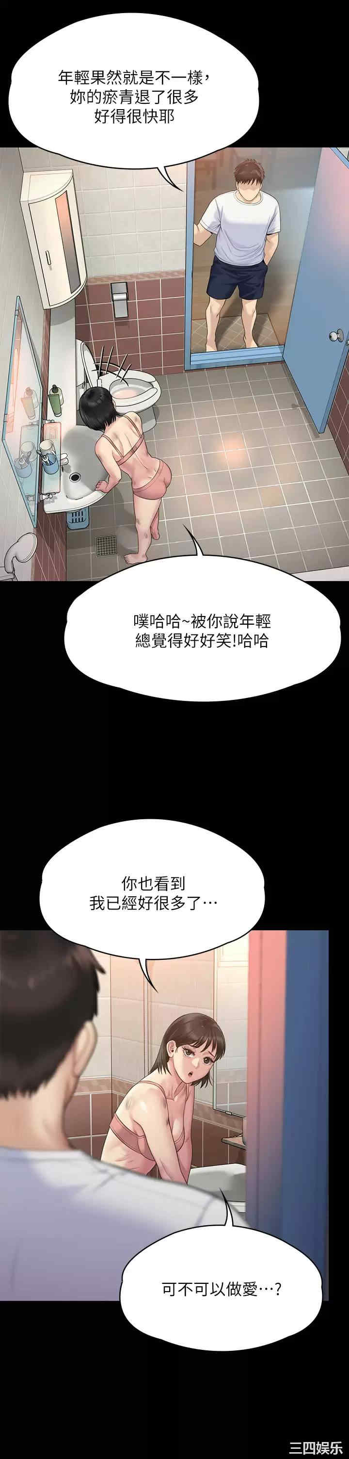 傀儡