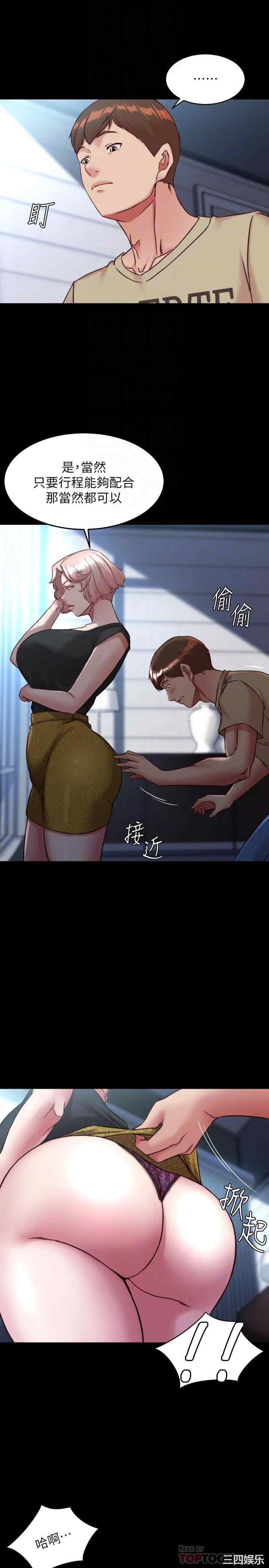 小裤裤笔记