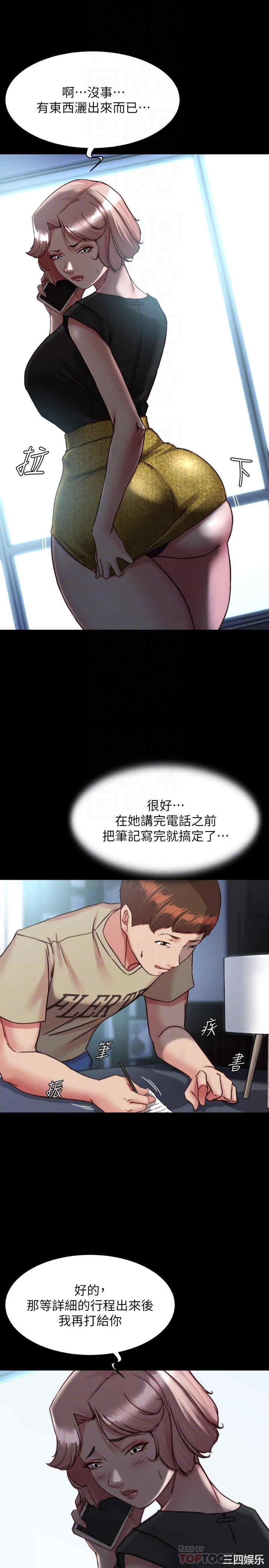 小裤裤笔记