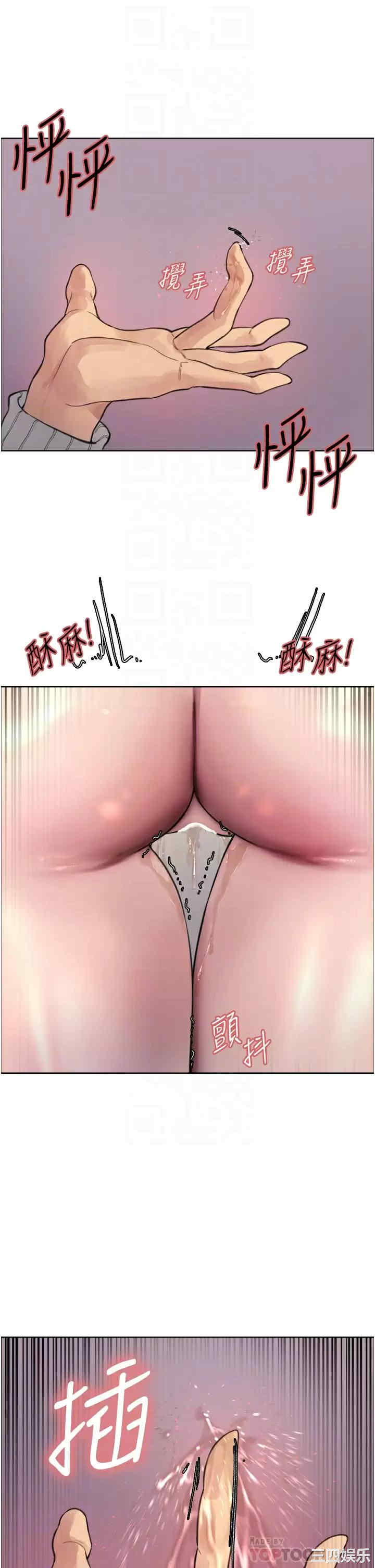 色轮眼