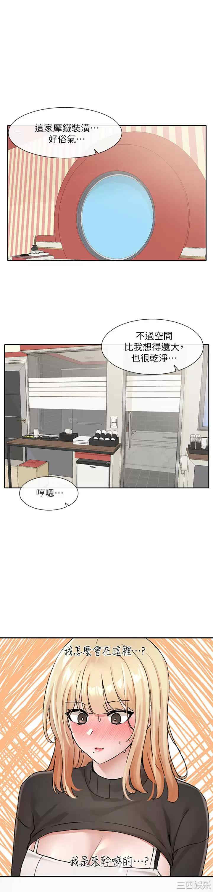 社团学姐