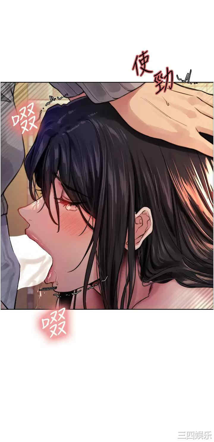 色轮眼