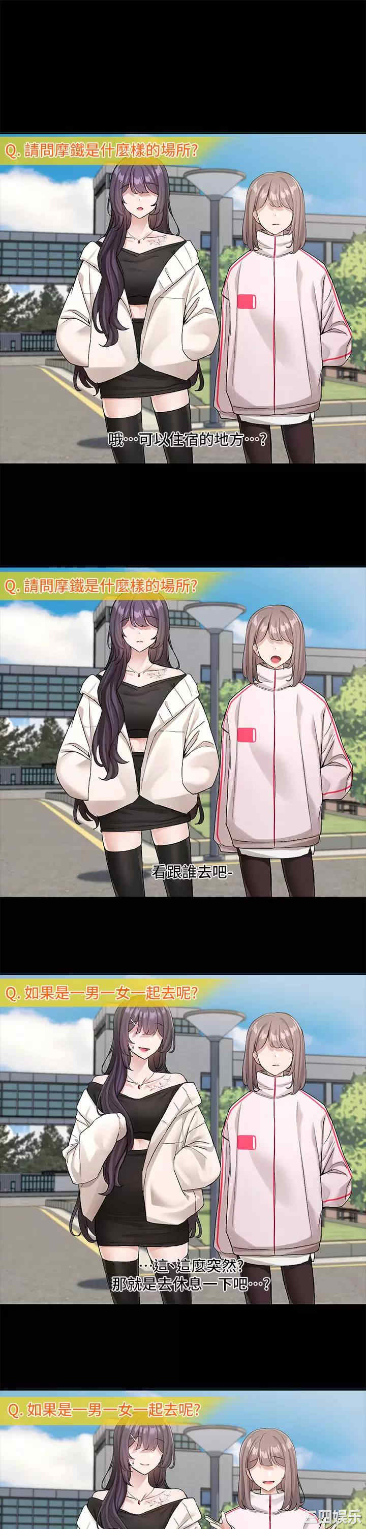 社团学姐