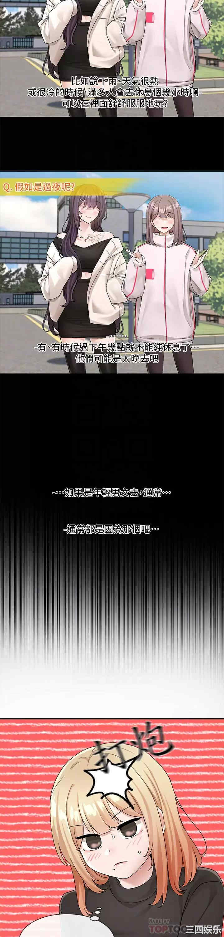 社团学姐