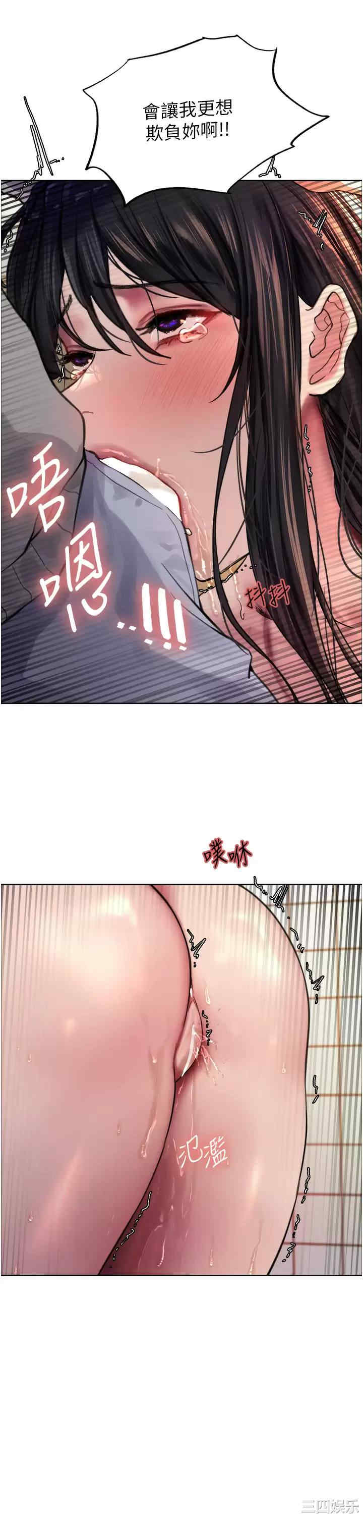 色轮眼