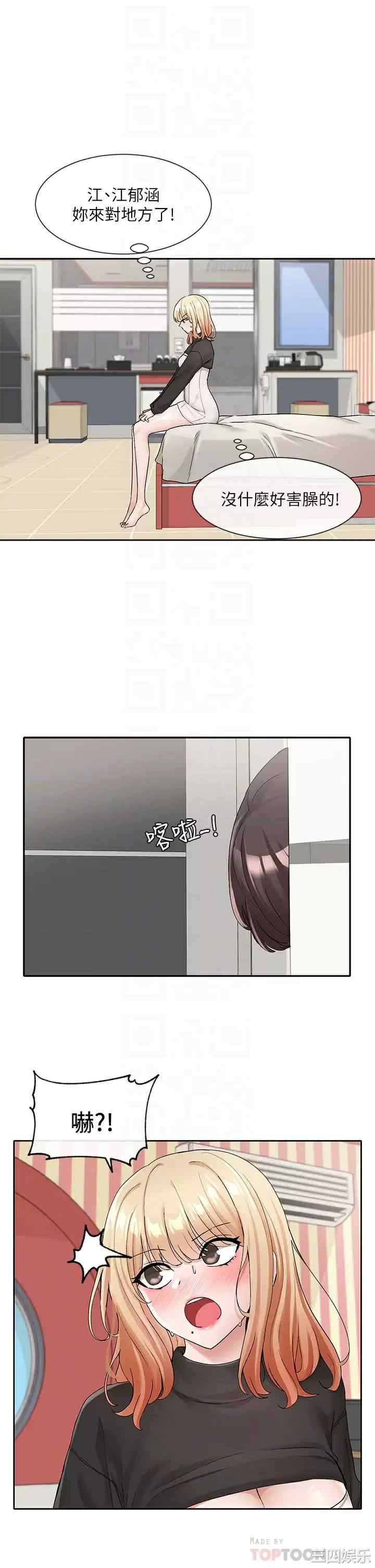 社团学姐