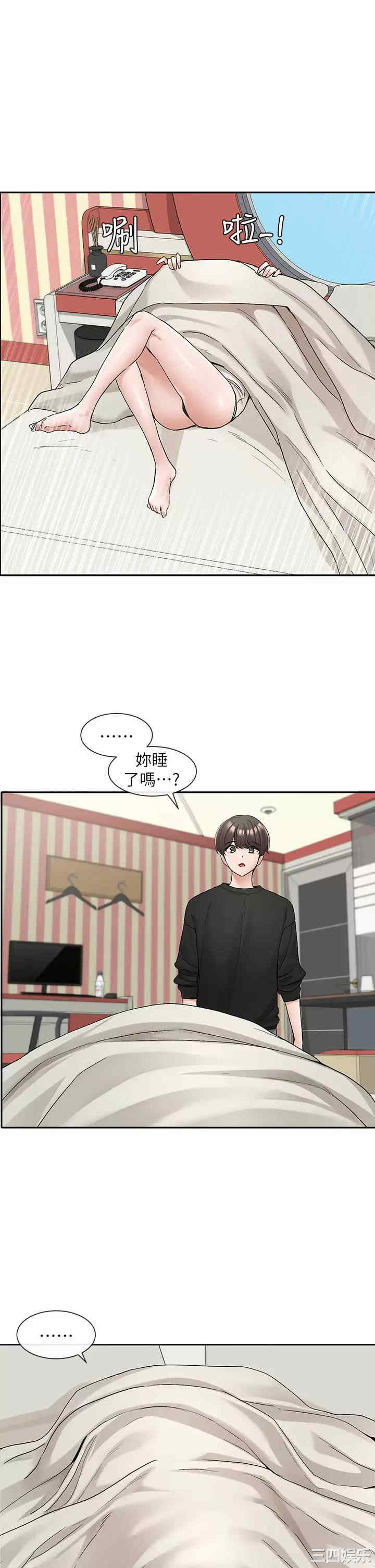 社团学姐