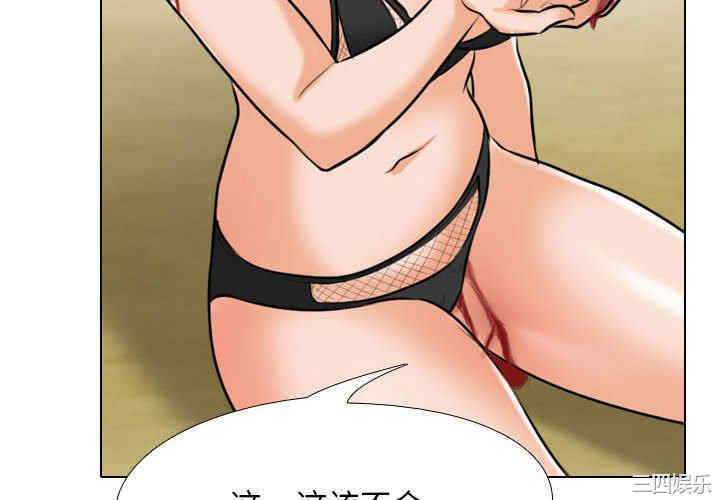 同事换换爱