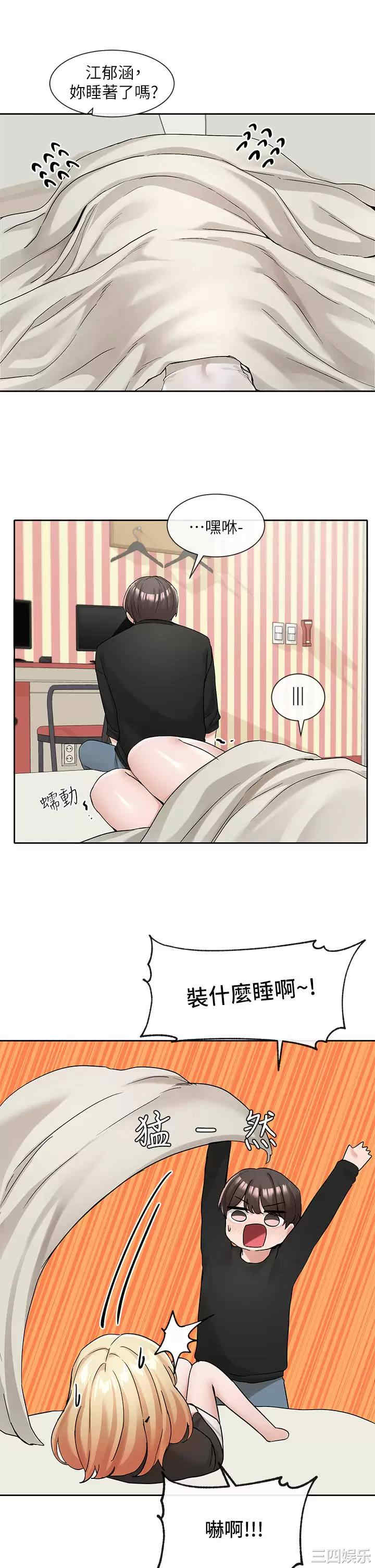 社团学姐
