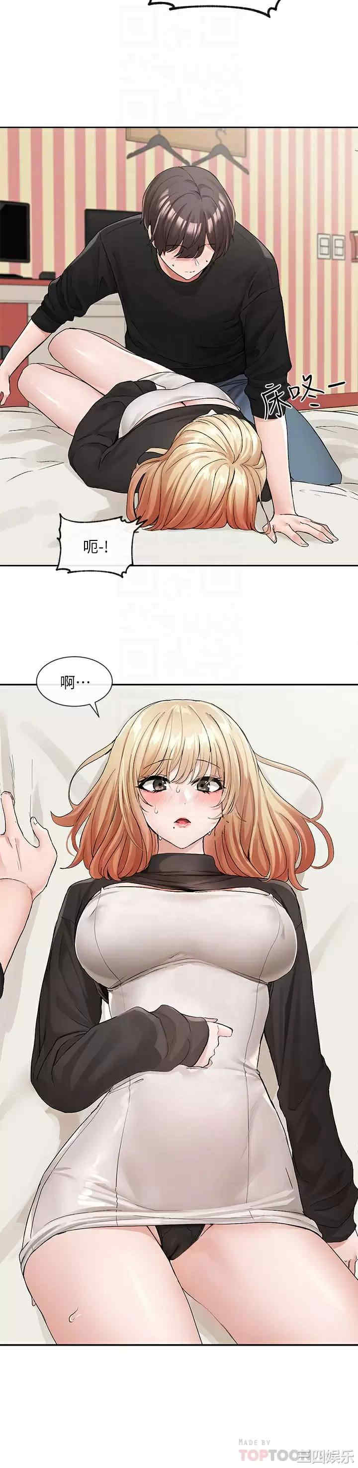 社团学姐