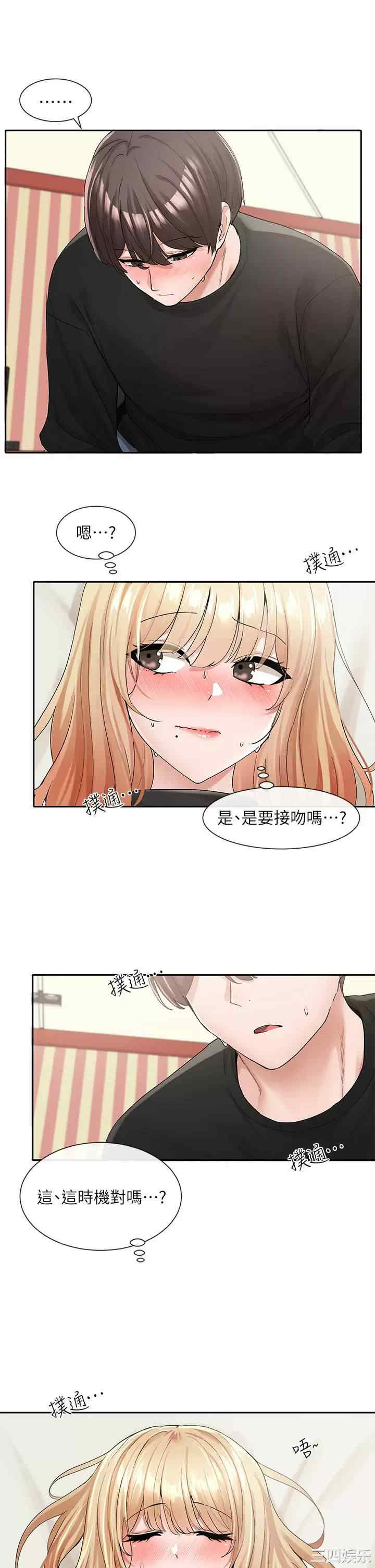 社团学姐