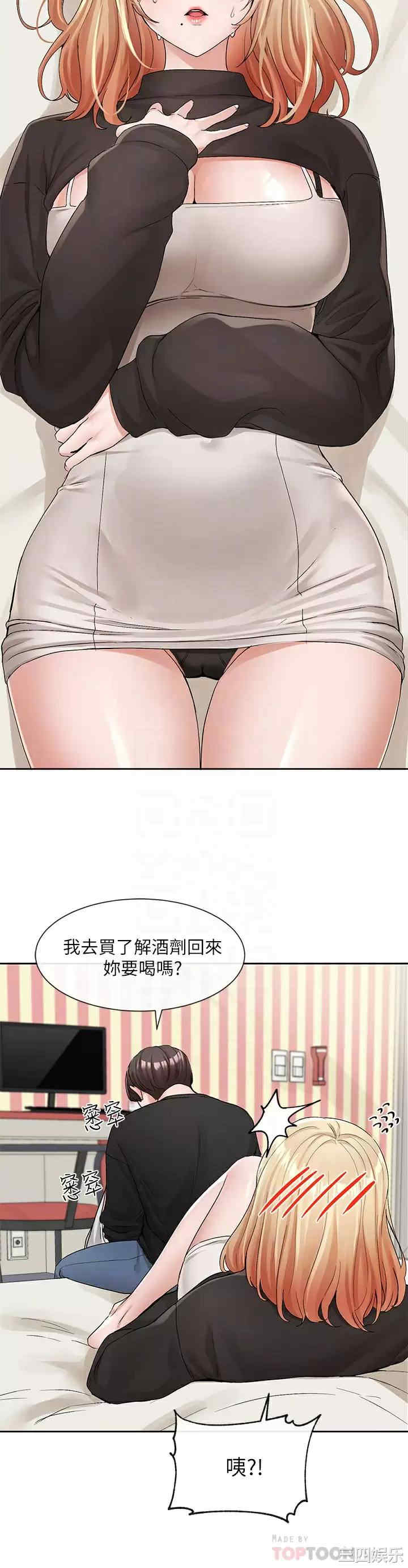 社团学姐