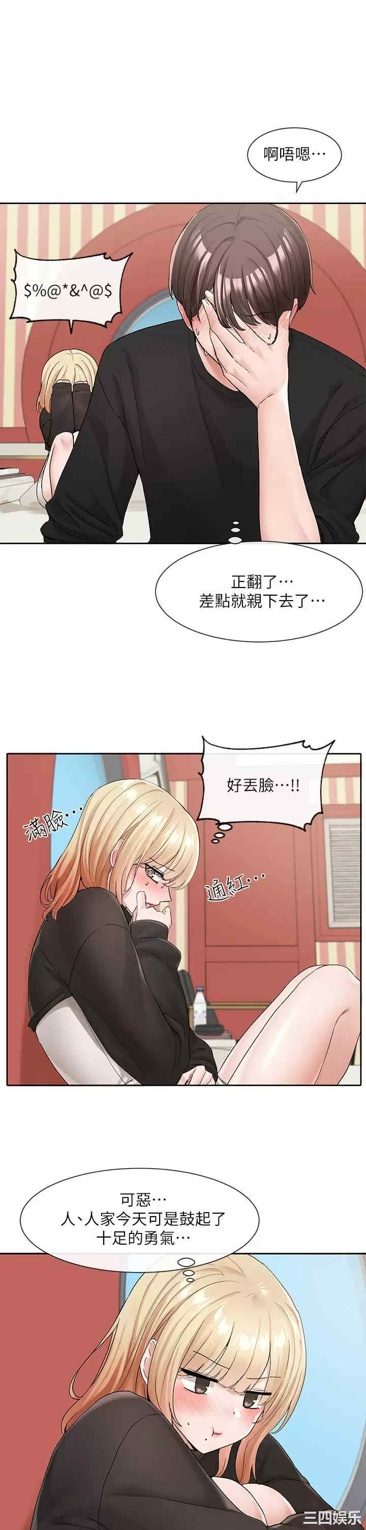 社团学姐