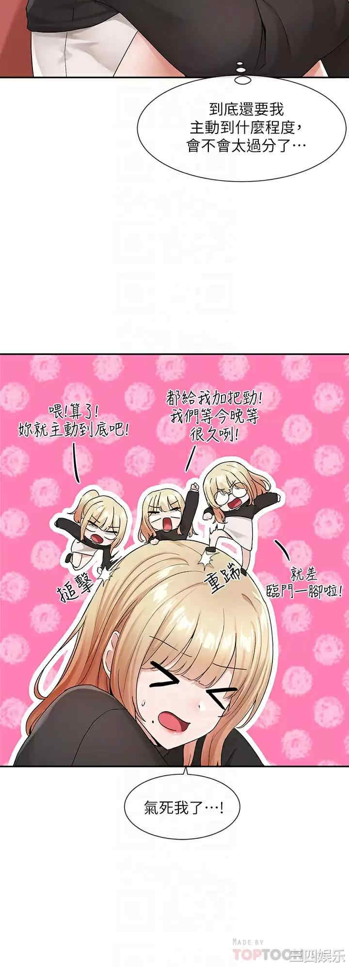 社团学姐