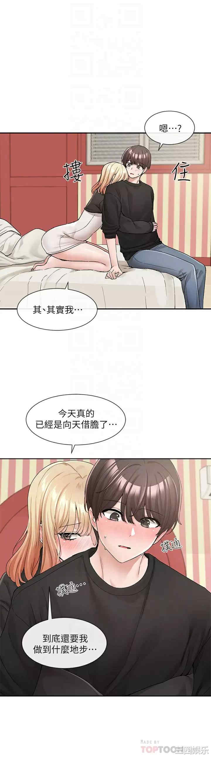社团学姐