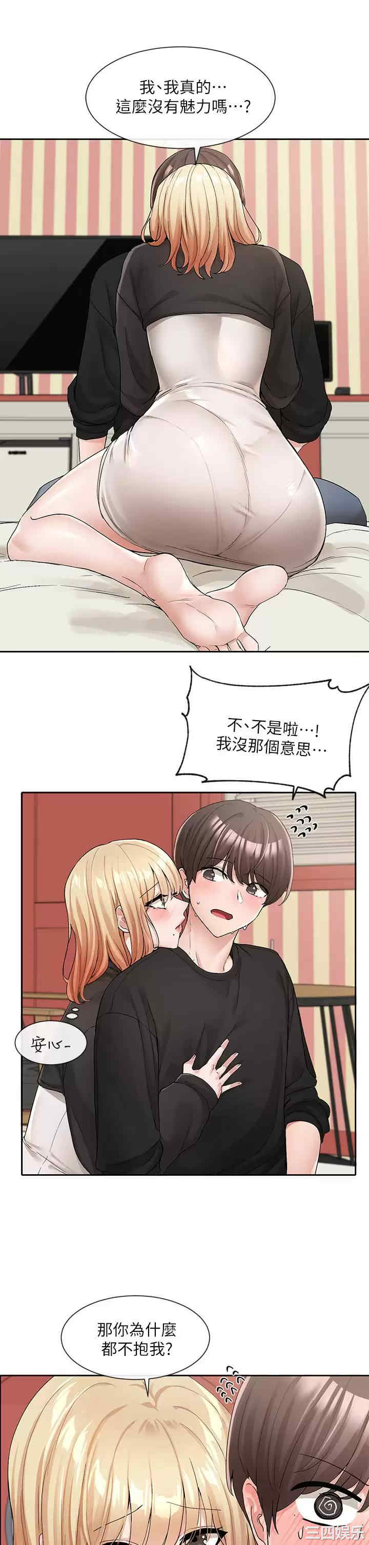 社团学姐