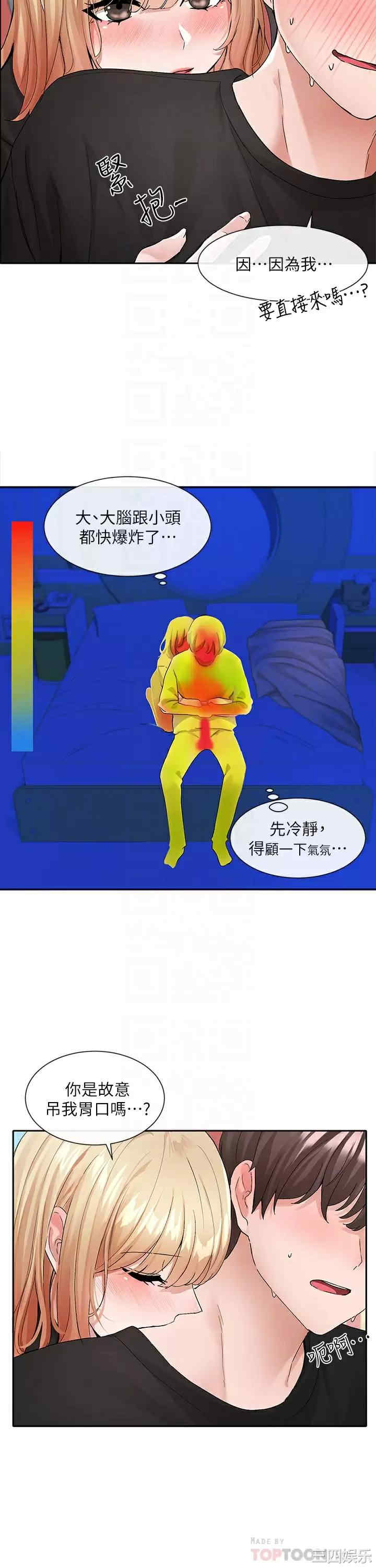 社团学姐