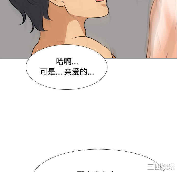 同事换换爱