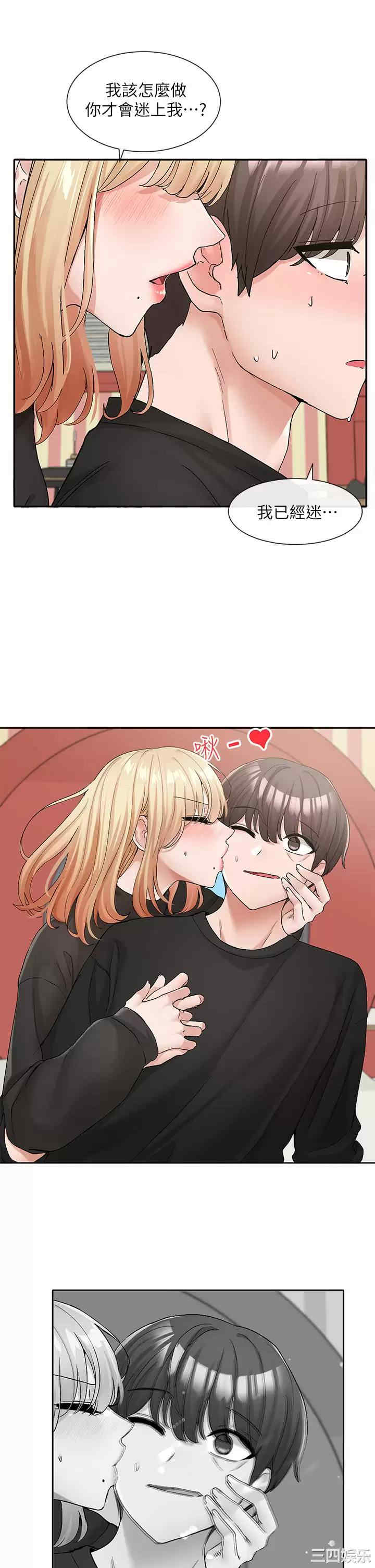 社团学姐