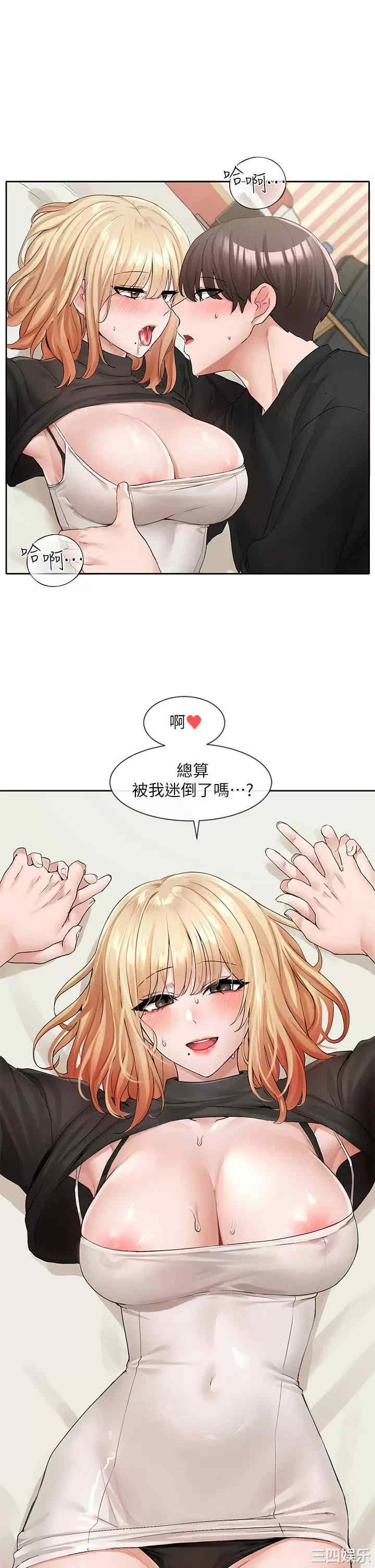 社团学姐