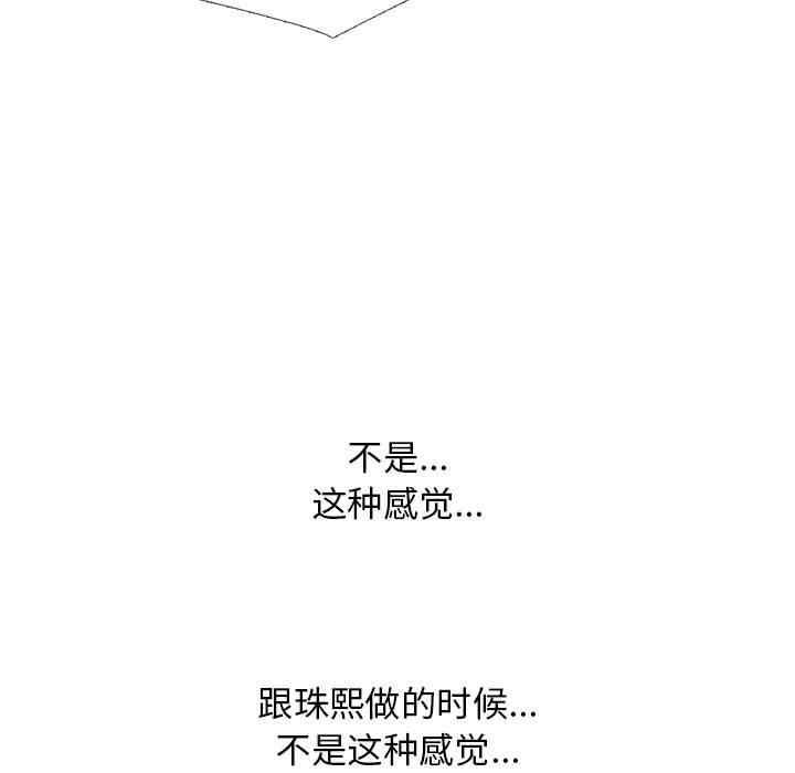 心机女教授