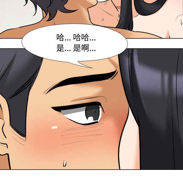 同事换换爱