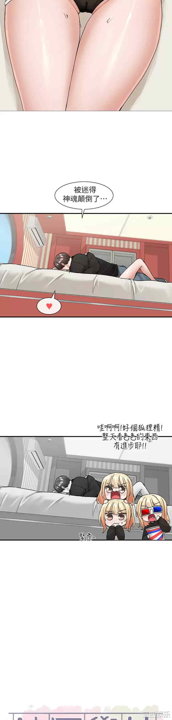 社团学姐