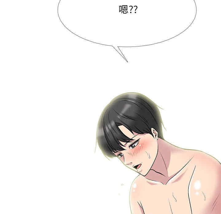心机女教授