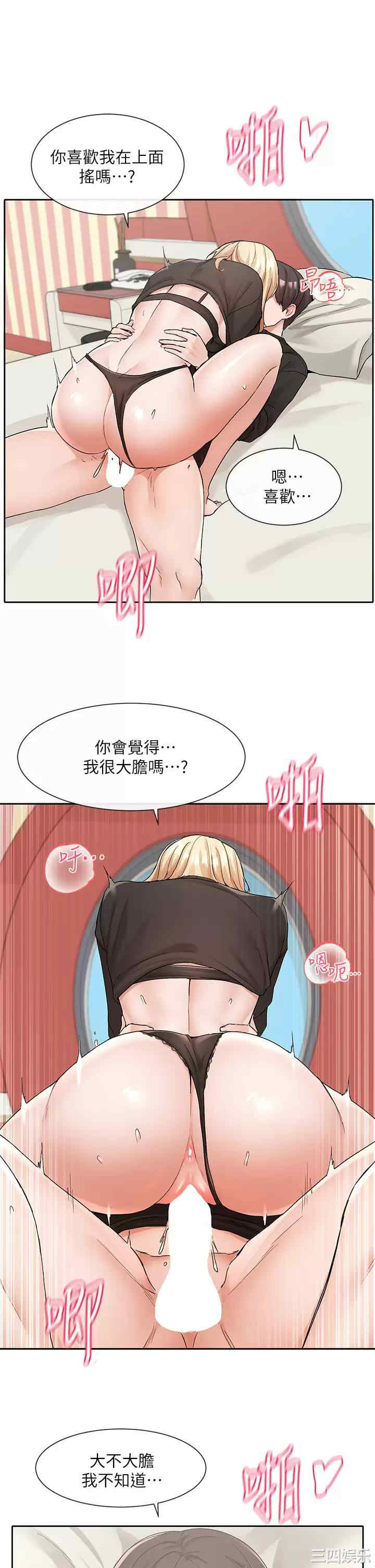 社团学姐