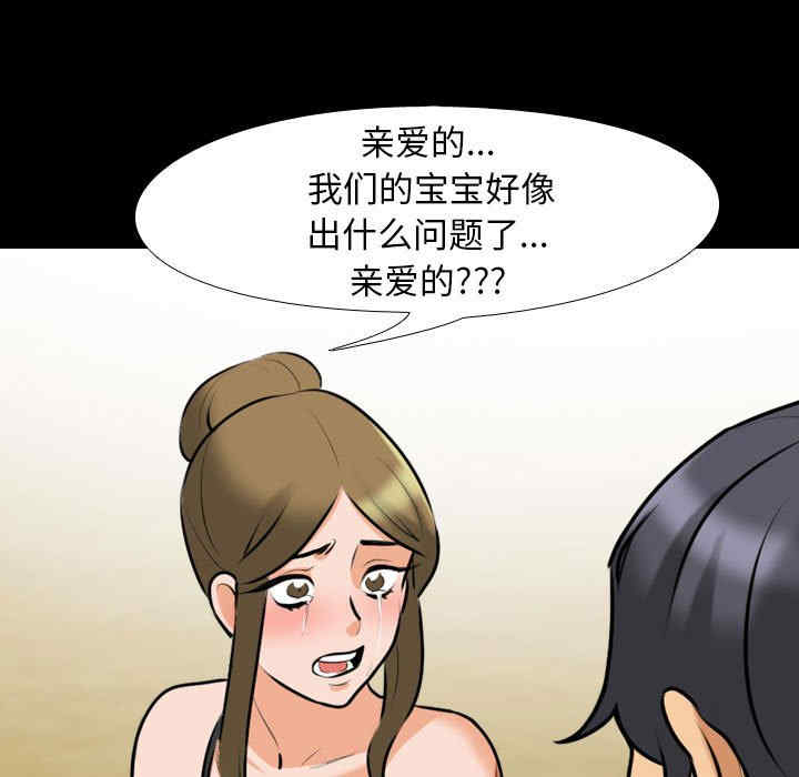同事换换爱