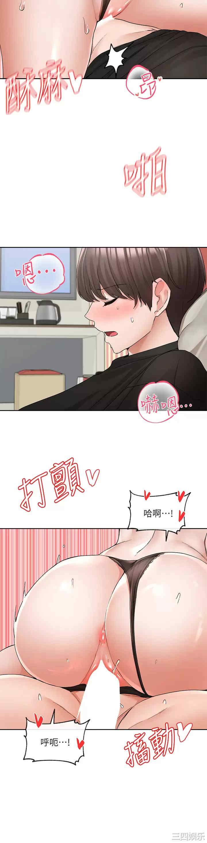 社团学姐